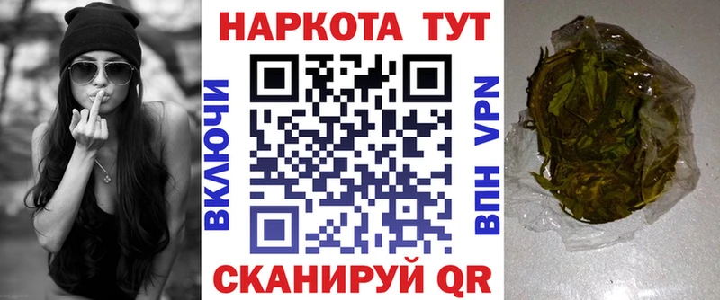 Виды наркотиков купить Железногорск МЕТАМФЕТАМИН Галлюциногенные грибы Бошки Шишки АМФЕТАМИН