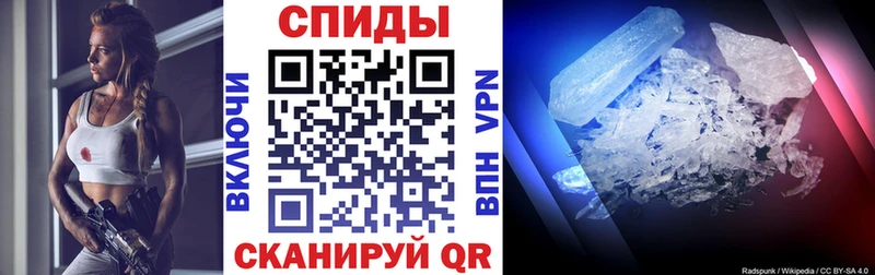 Амфетамин 97%  Железногорск 
