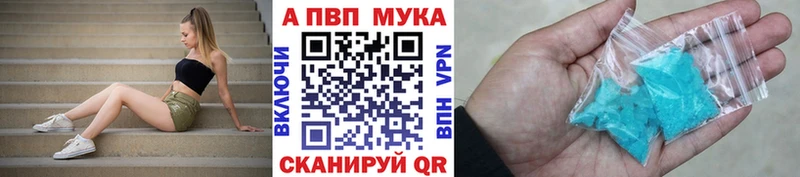Альфа ПВП СК КРИС  Железногорск 