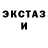 ТГК концентрат Ghufn Trghh