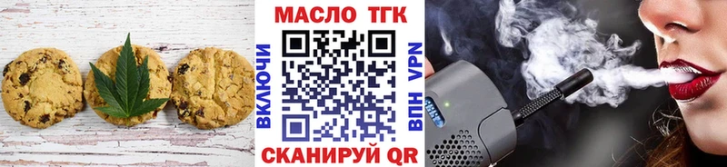 Canna-Cookies конопля Железногорск