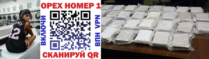 Cocaine FishScale Железногорск
