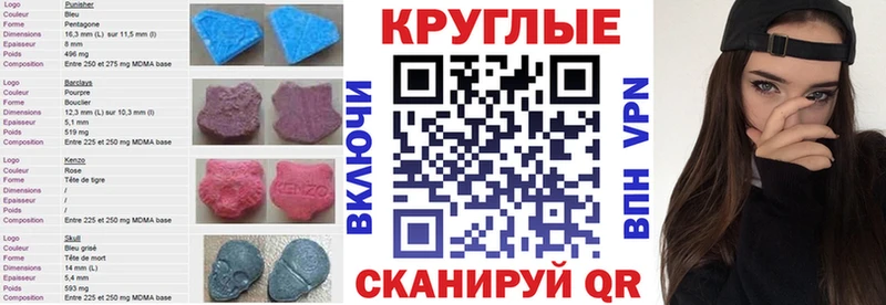 магазин продажи   МЕГА ТОР  Экстази DUBAI  Железногорск 