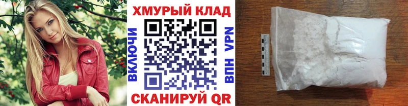 OMG рабочий сайт  Железногорск  дарк нет официальный сайт  наркотики  ГЕРОИН гречка 