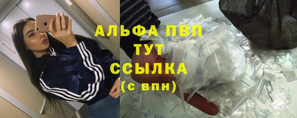 марихуана Вязники