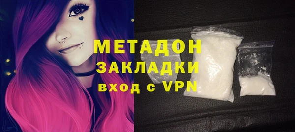 марихуана Вязники