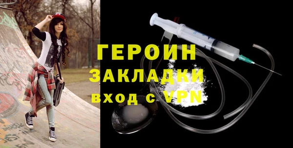 кокаин VHQ Вяземский