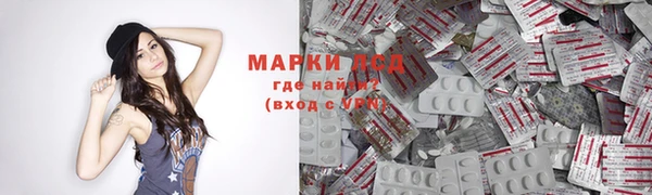 марки nbome Вязьма