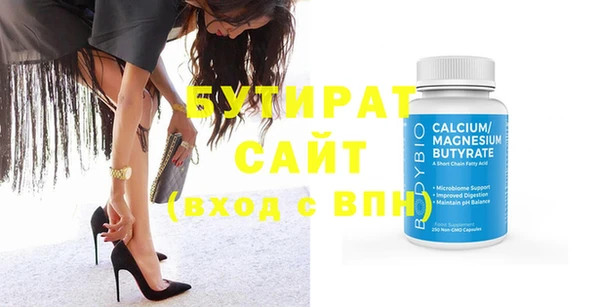 марки nbome Вязьма