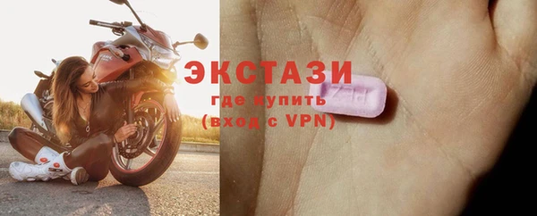 марки nbome Вязьма