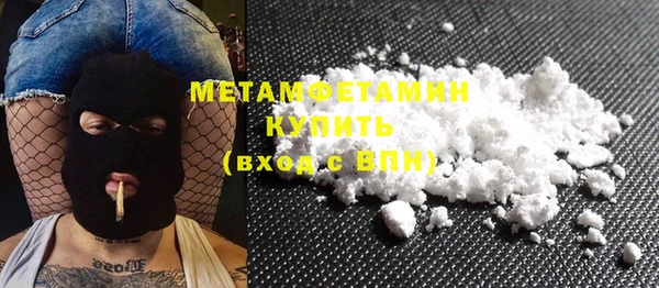 марки nbome Вязьма
