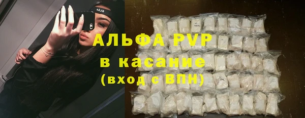 марки nbome Вязьма