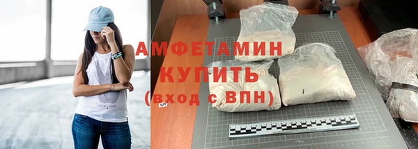 кокаин VHQ Вяземский