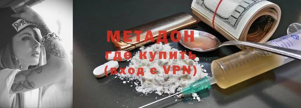 марки nbome Вязьма