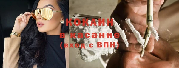 марихуана Вязники