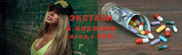 кокаин VHQ Вяземский