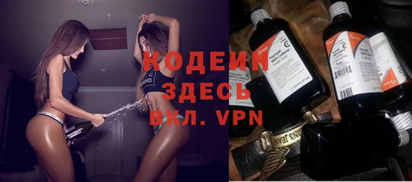 кокаин VHQ Вяземский