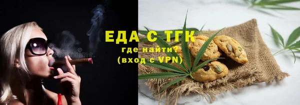 марихуана Вязники