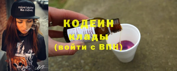 марихуана Вязники