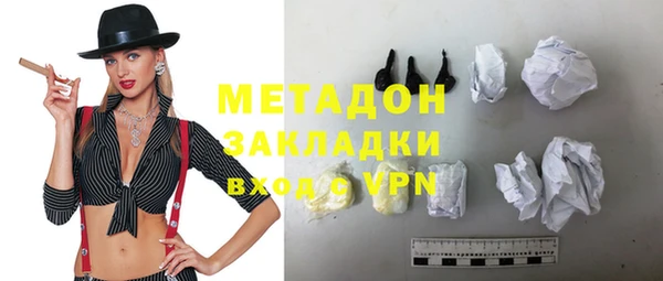 марки nbome Вязьма