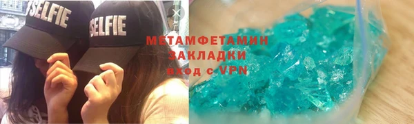марки nbome Вязьма