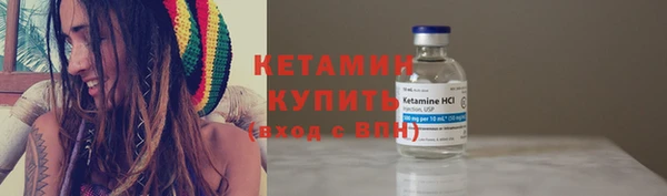 марихуана Вязники