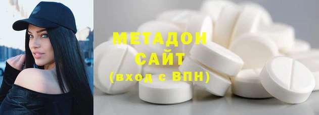 кокаин VHQ Вяземский