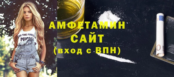марихуана Вязники