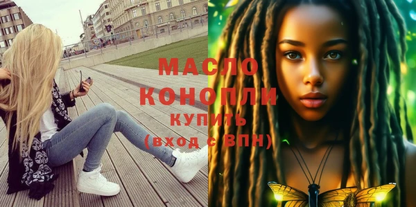 марихуана Вязники