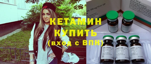 марихуана Вязники