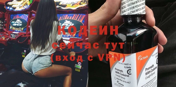 марихуана Вязники