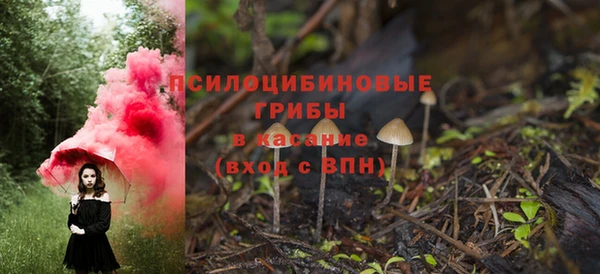 марки nbome Вязьма