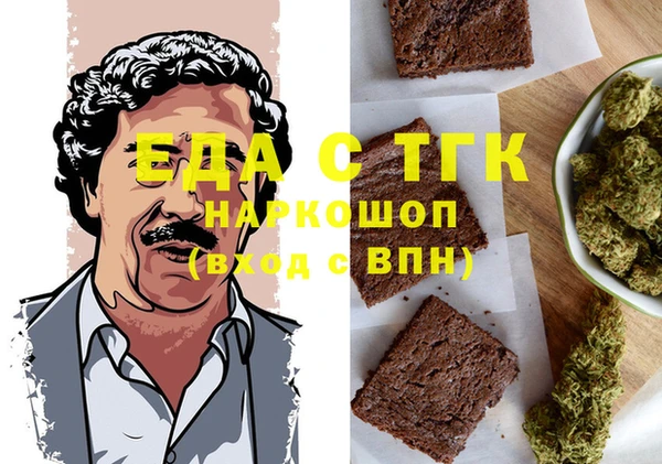 марки nbome Вязьма