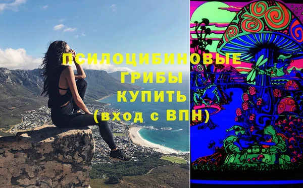 кокаин VHQ Вяземский