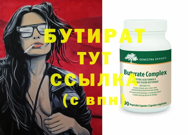 марки nbome Вязьма