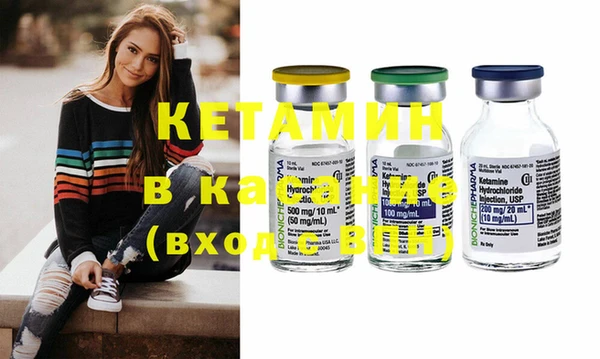 марки nbome Вязьма