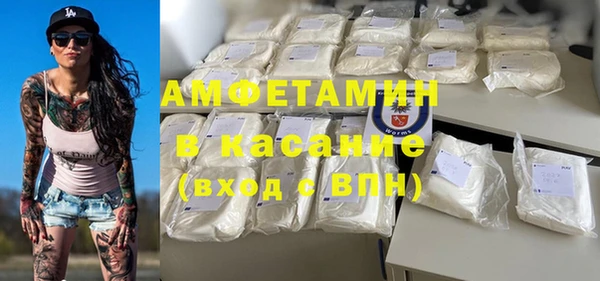 марки nbome Вязьма