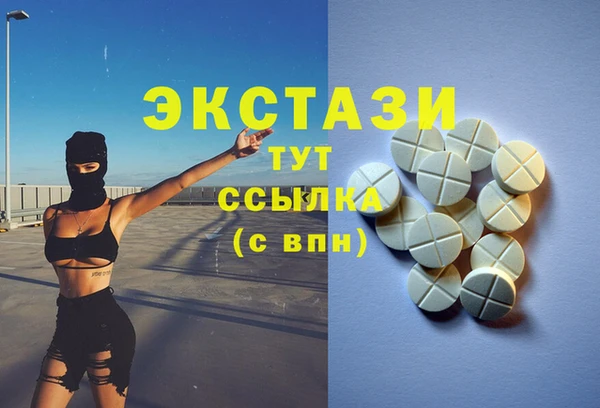 кокаин VHQ Вяземский