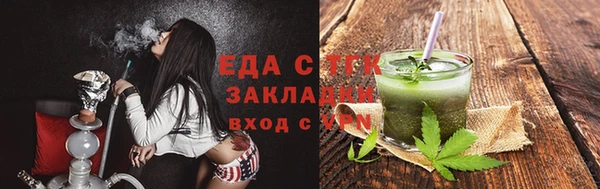 марки nbome Вязьма