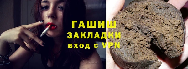 марки nbome Вязьма