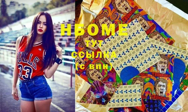 марихуана Вязники