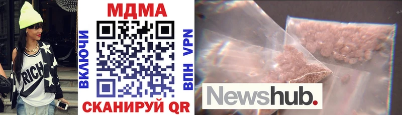 MDMA молли  купить наркоту  Железногорск 