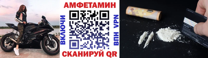 МЕТАМФЕТАМИН Methamphetamine  наркотики  Железногорск 