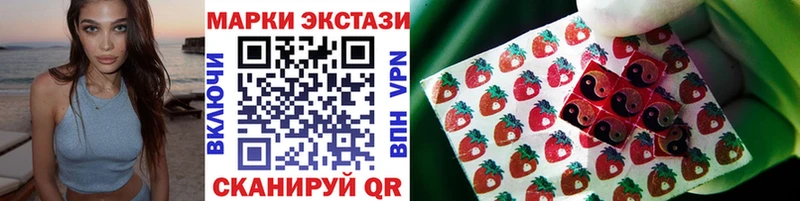 Марки 25I-NBOMe 1,5мг  blacksprut tor  Железногорск 
