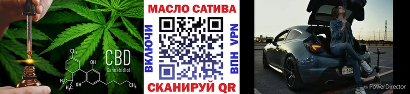 МЕГА как войти  Железногорск  Дистиллят ТГК жижа 